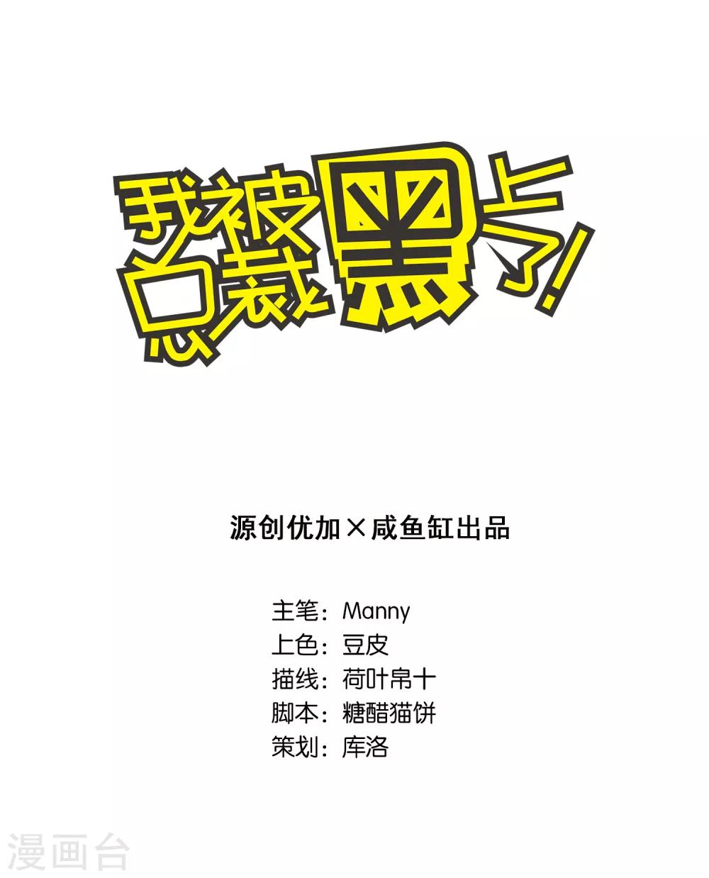 第74话0