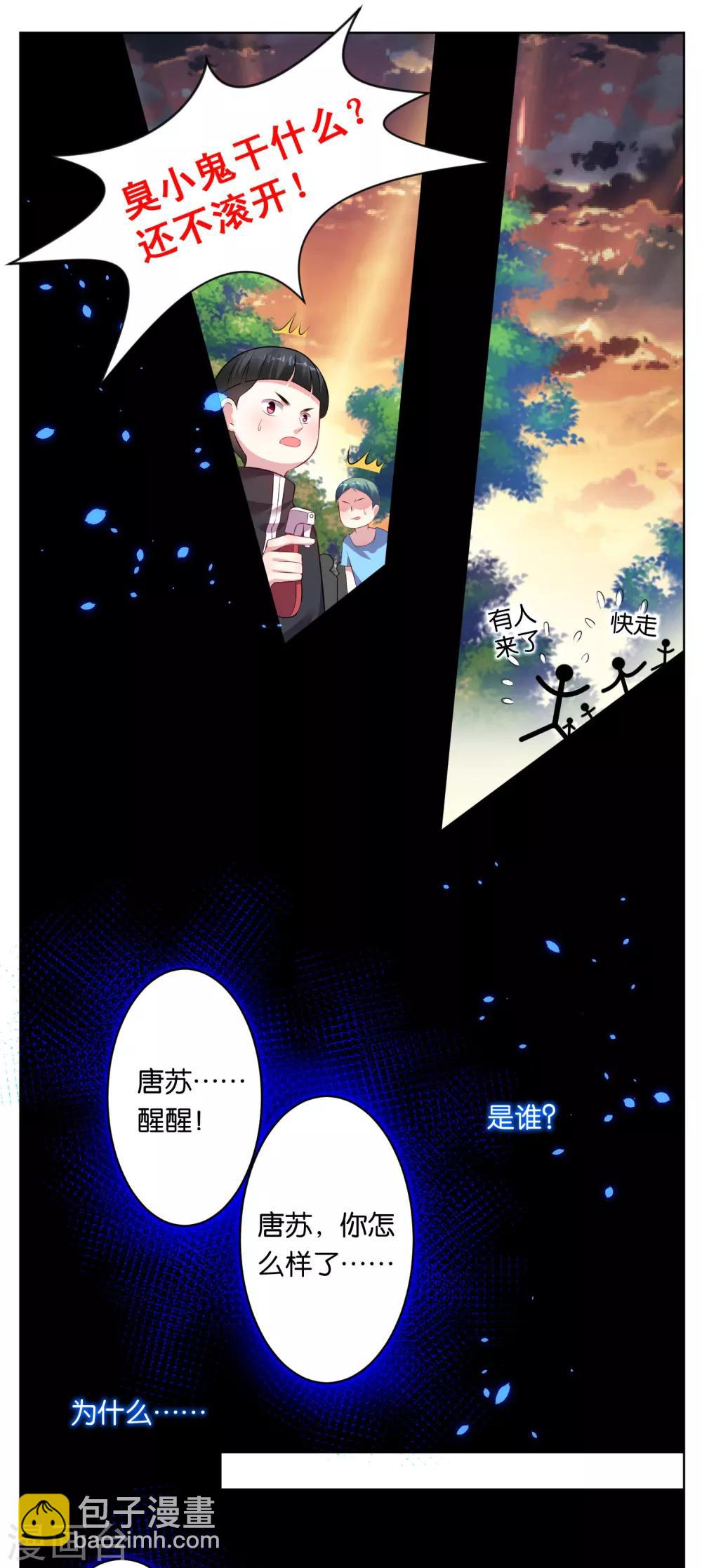 第74话1