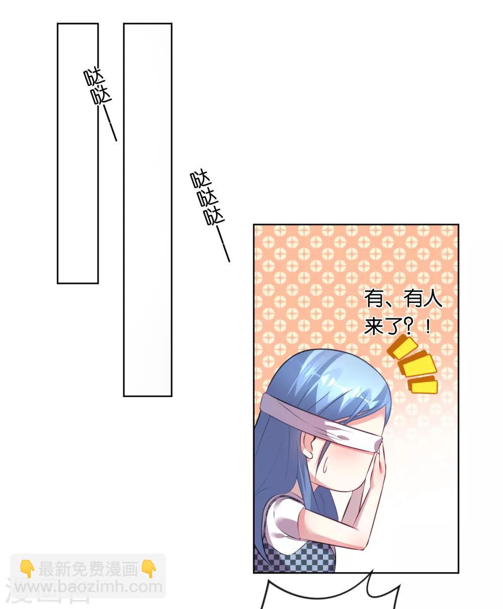 第74话10