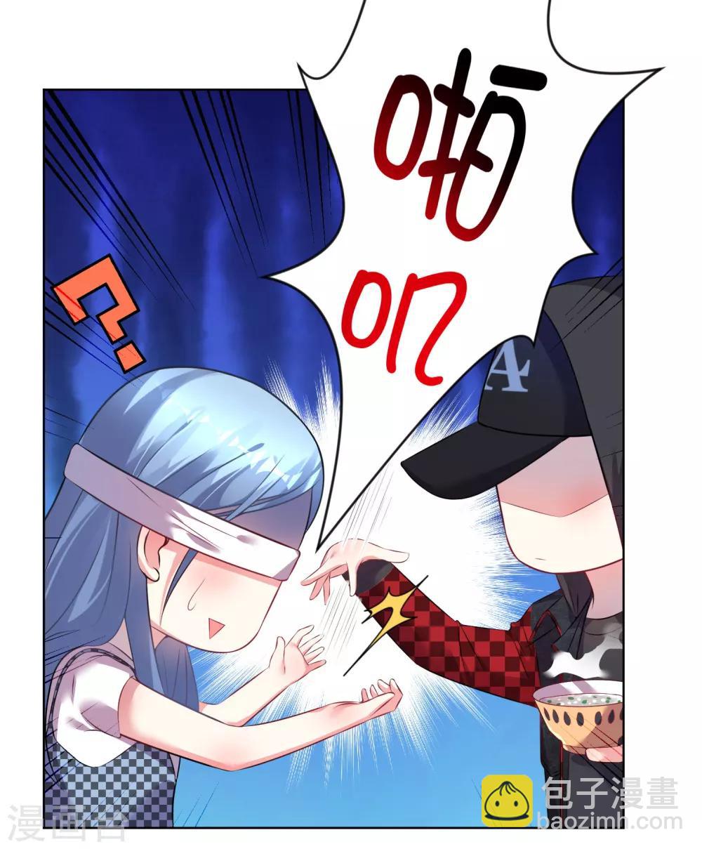 第74话11
