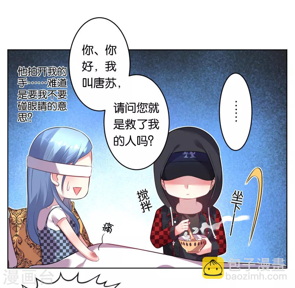 第74话12