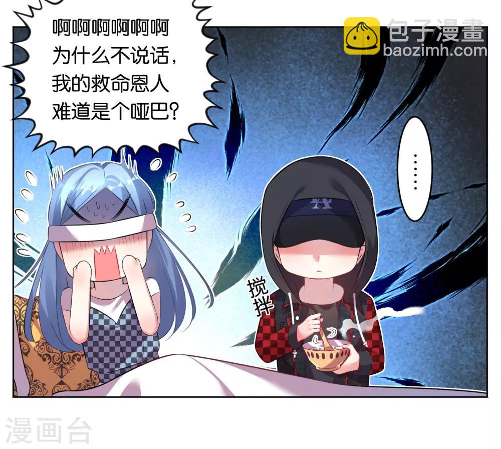 第74话13