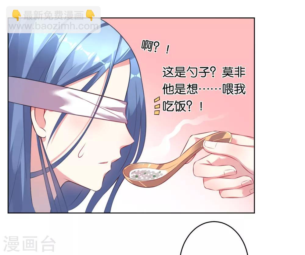 第74话14