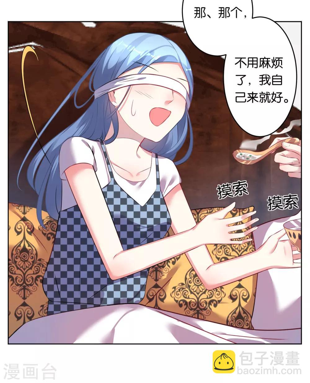 第74话15