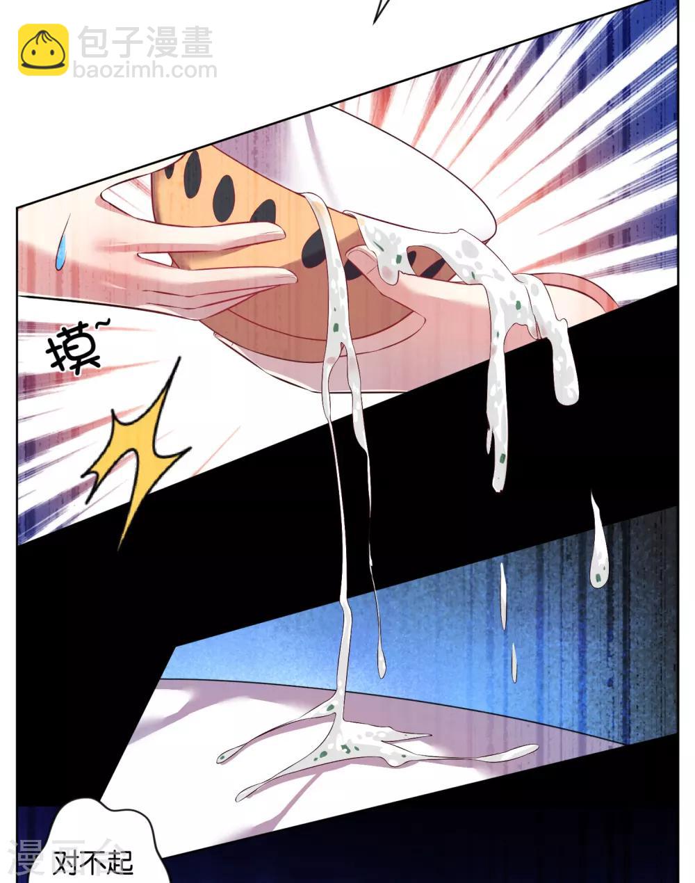 第74话17