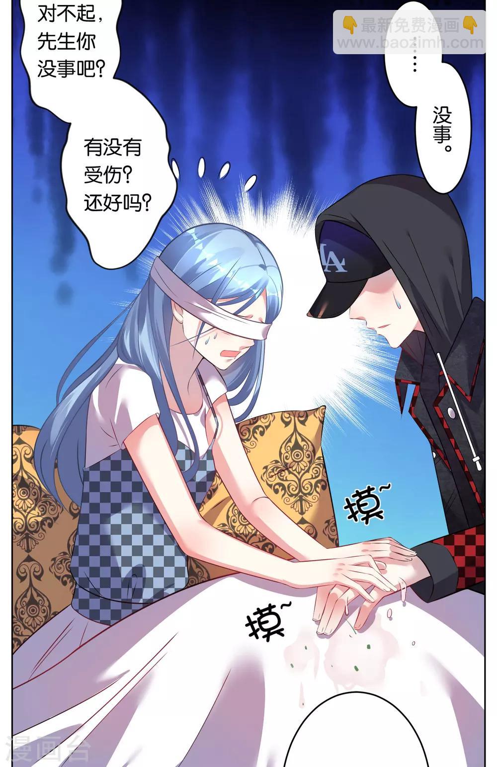 第74话18