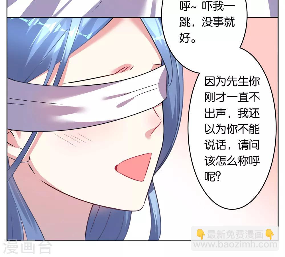 第74话19