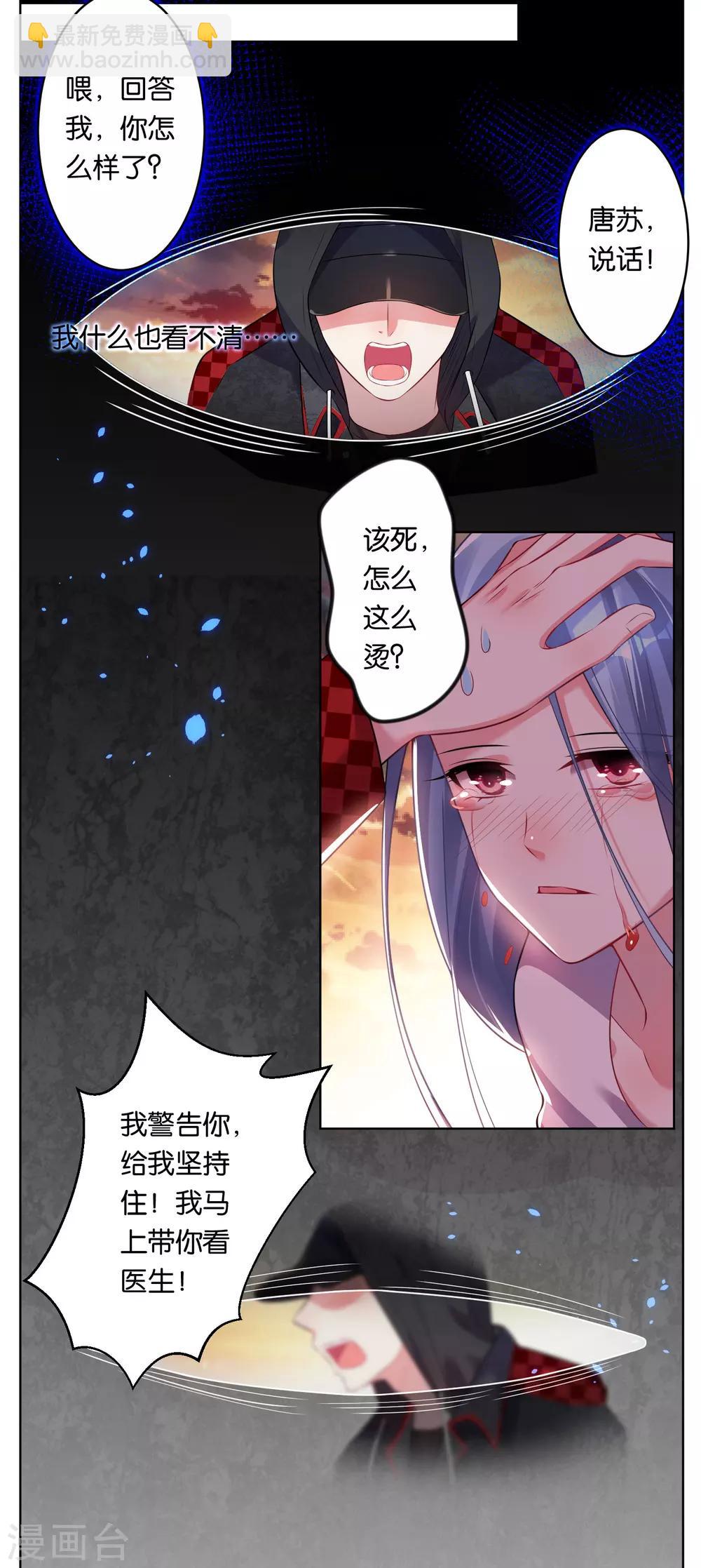 第74话2
