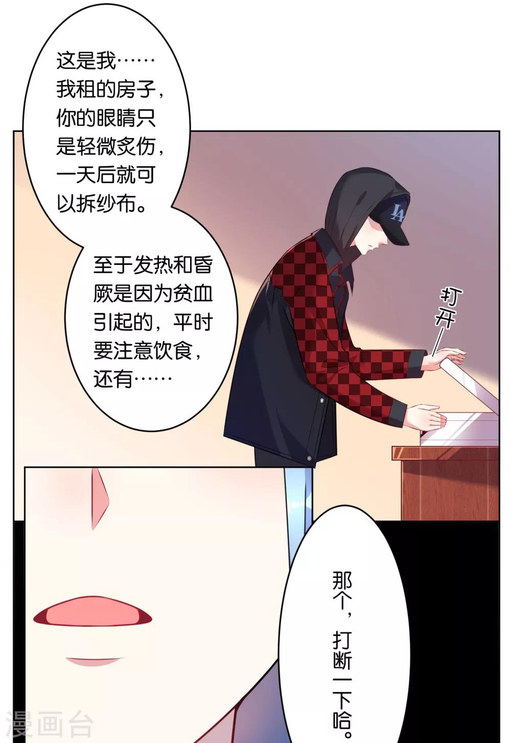 第74话22