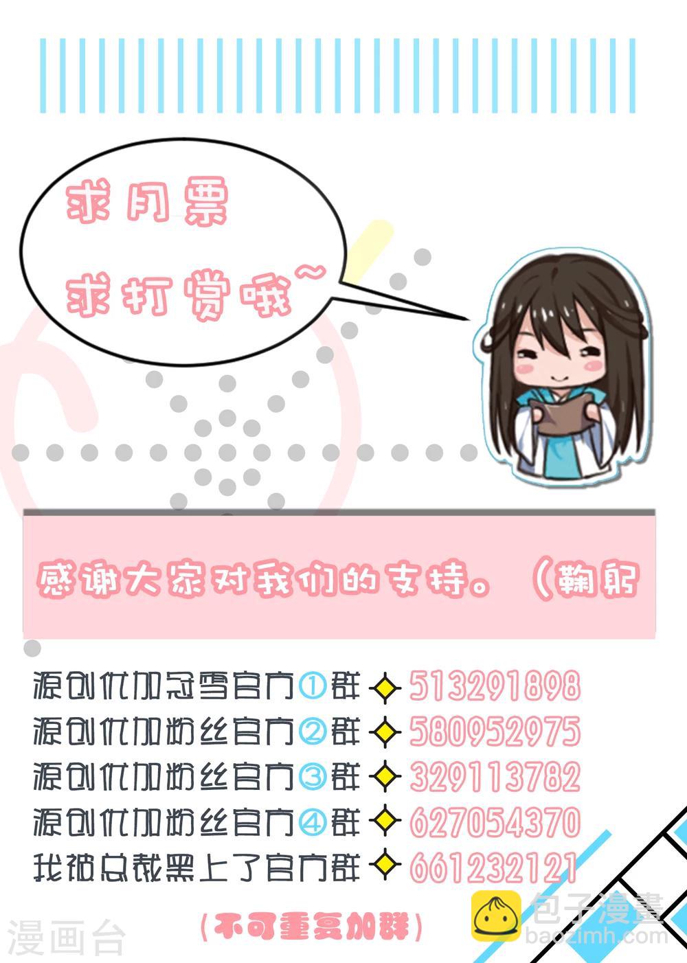 第74话26