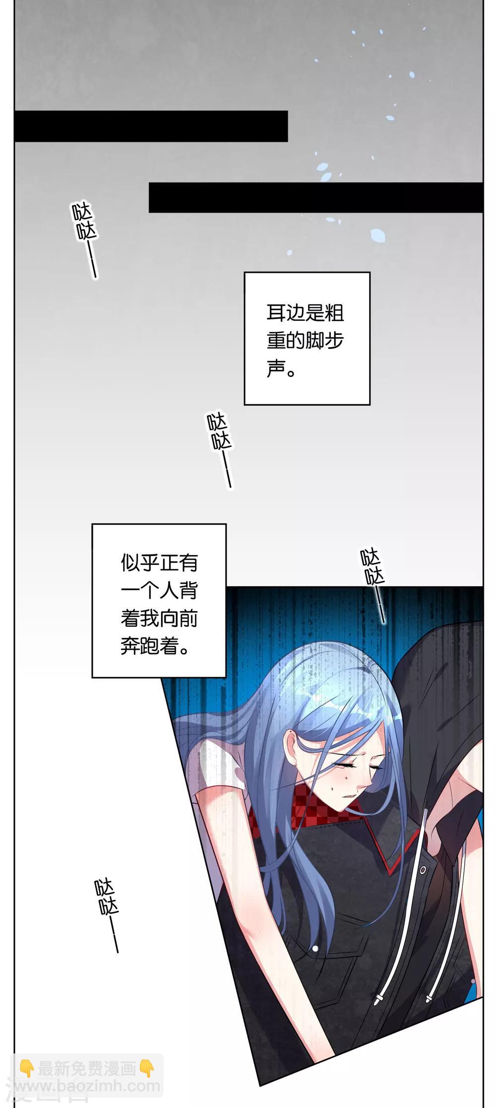 第74话3