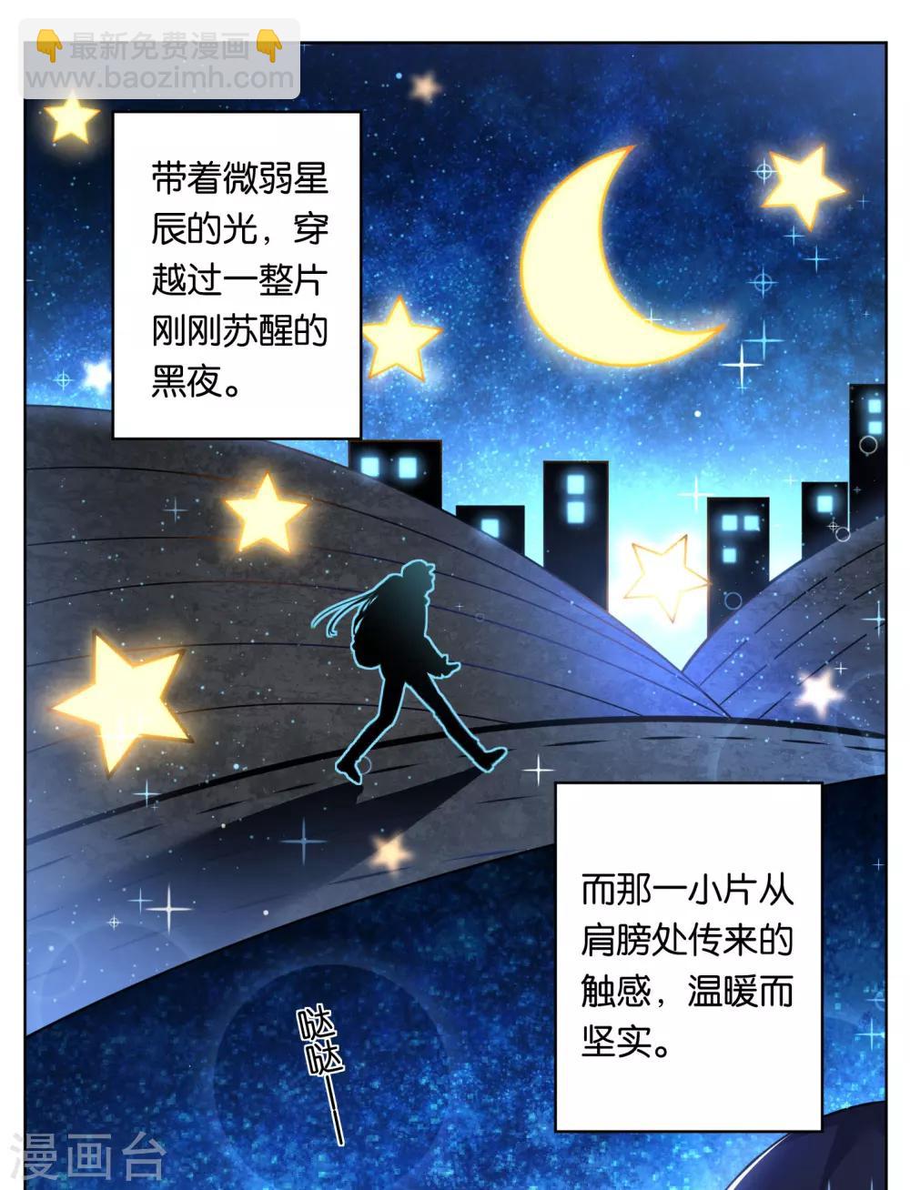 第74话4