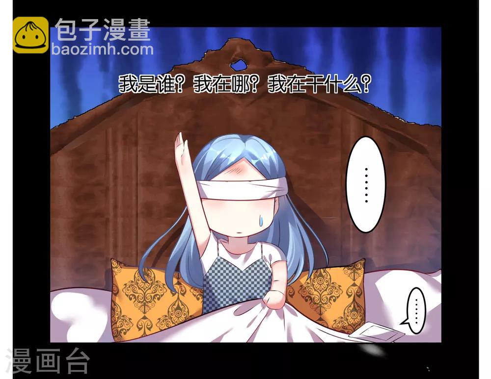 第74话7