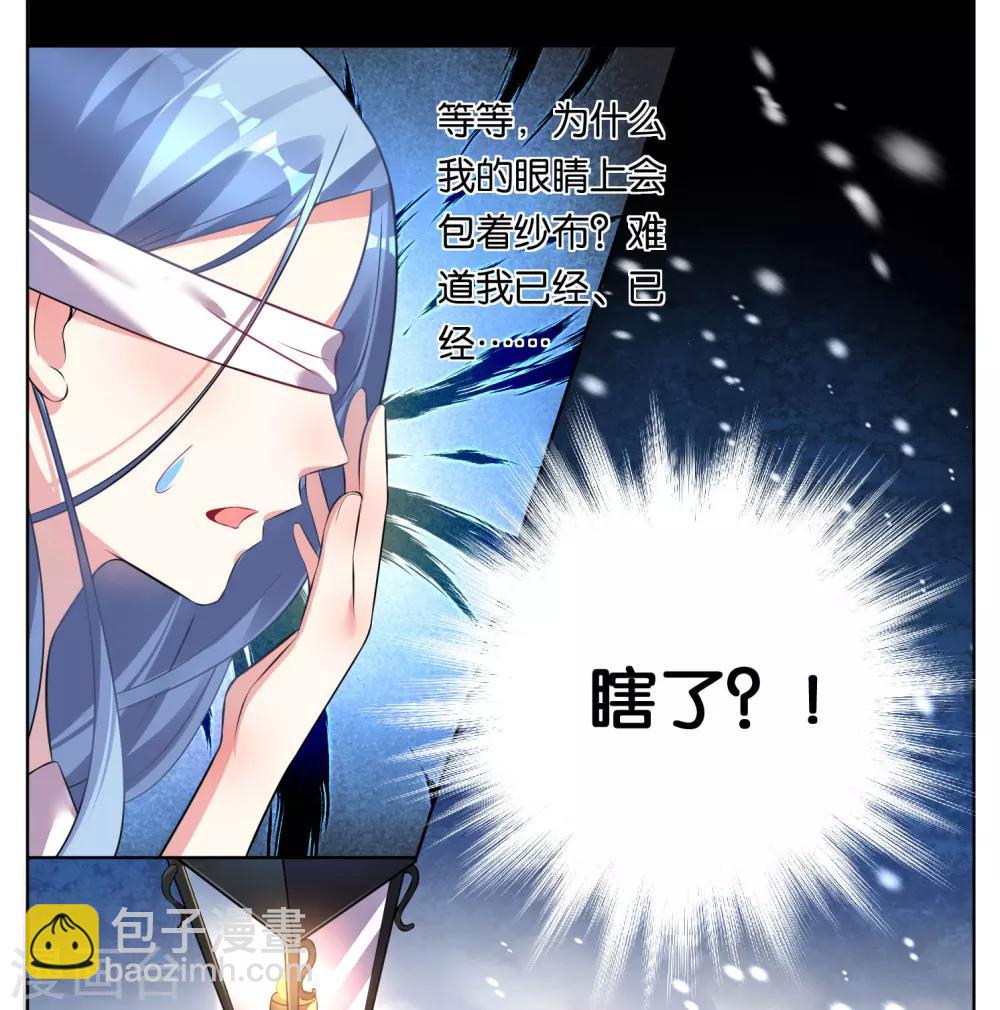 第74话8