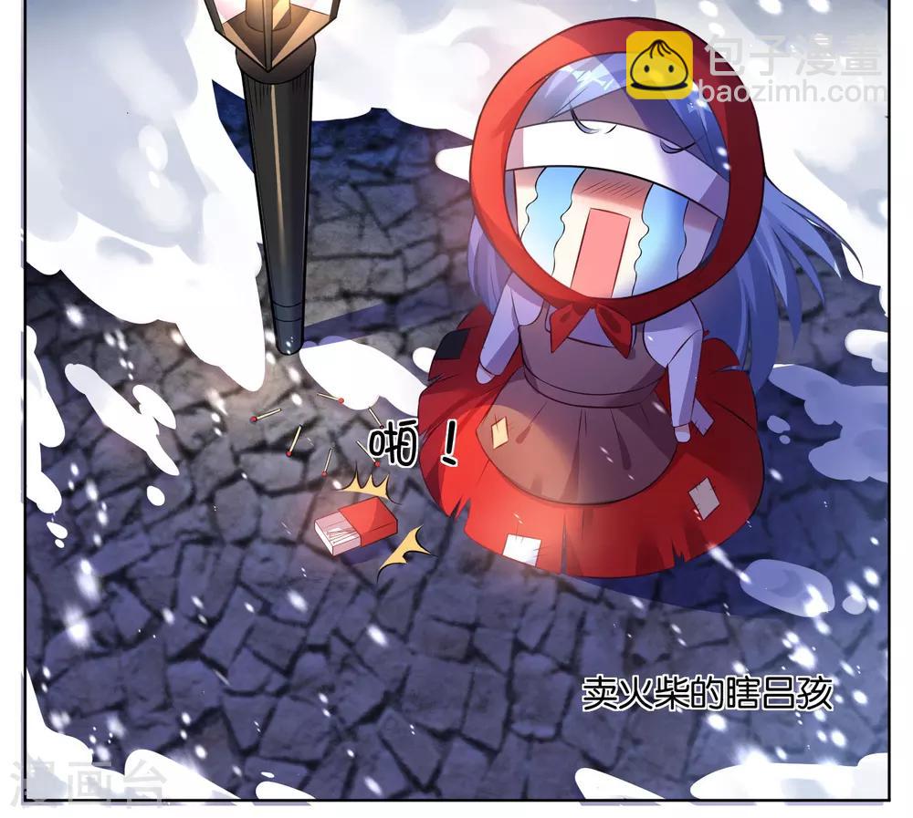第74话9
