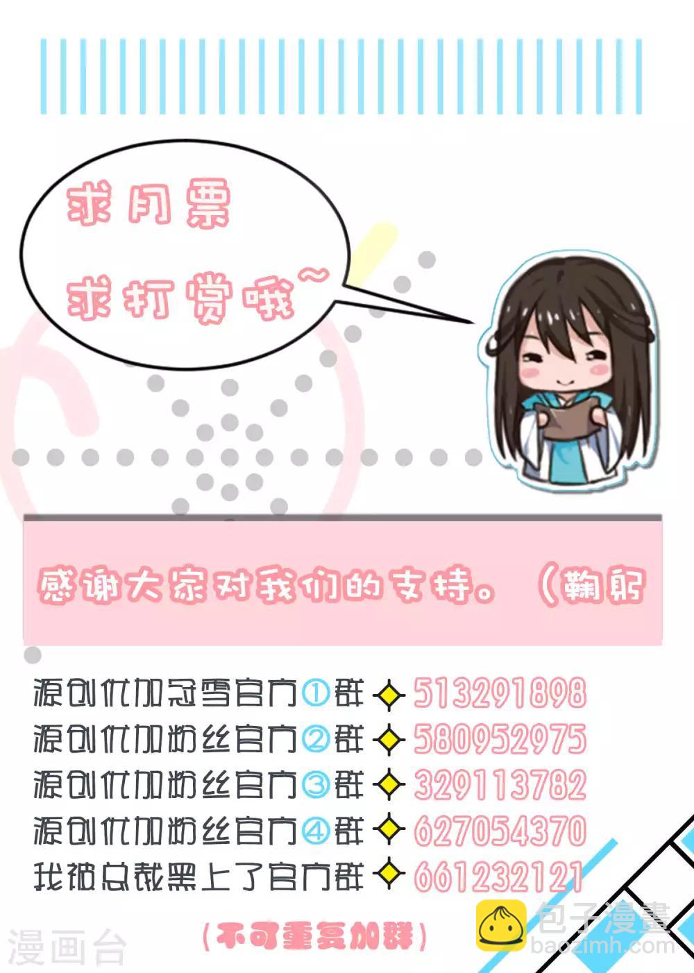 第78话16