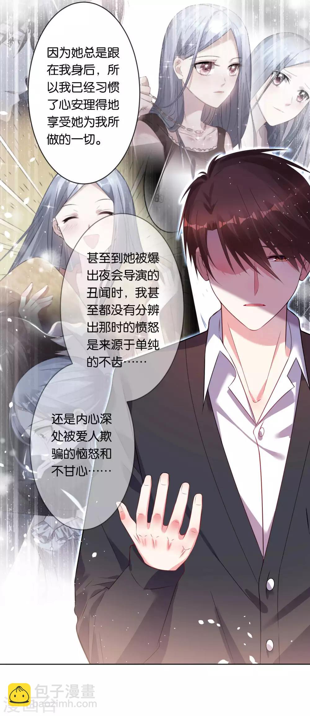 第78话8