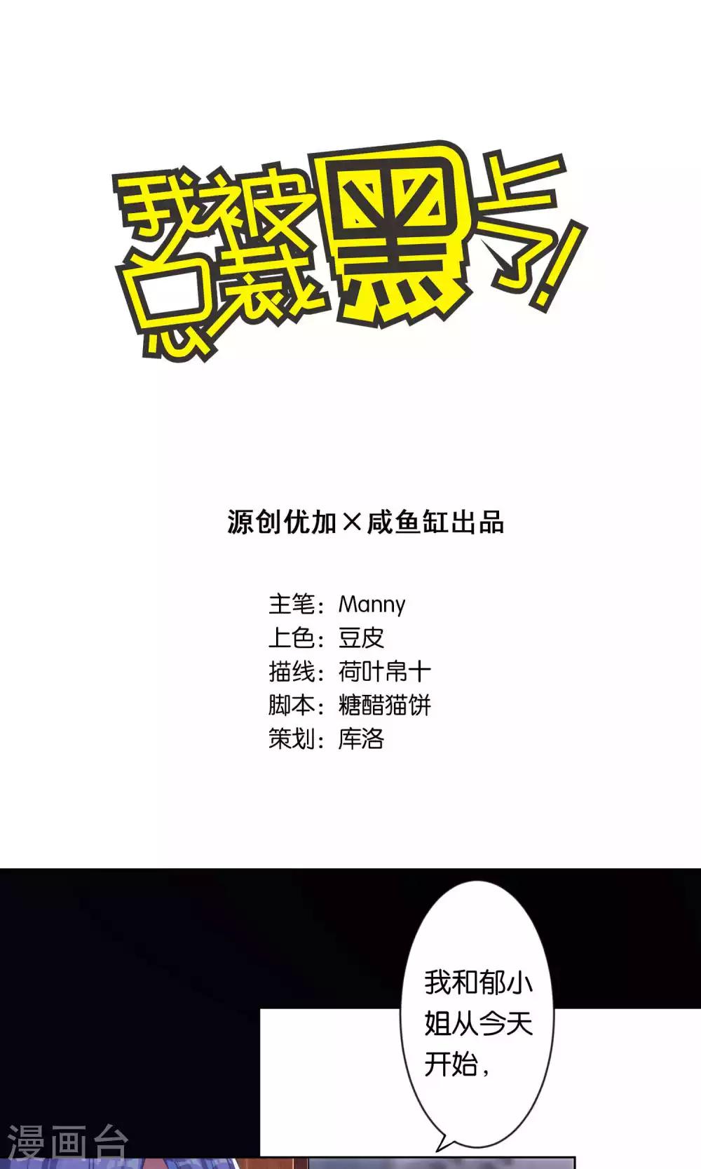 第95话0