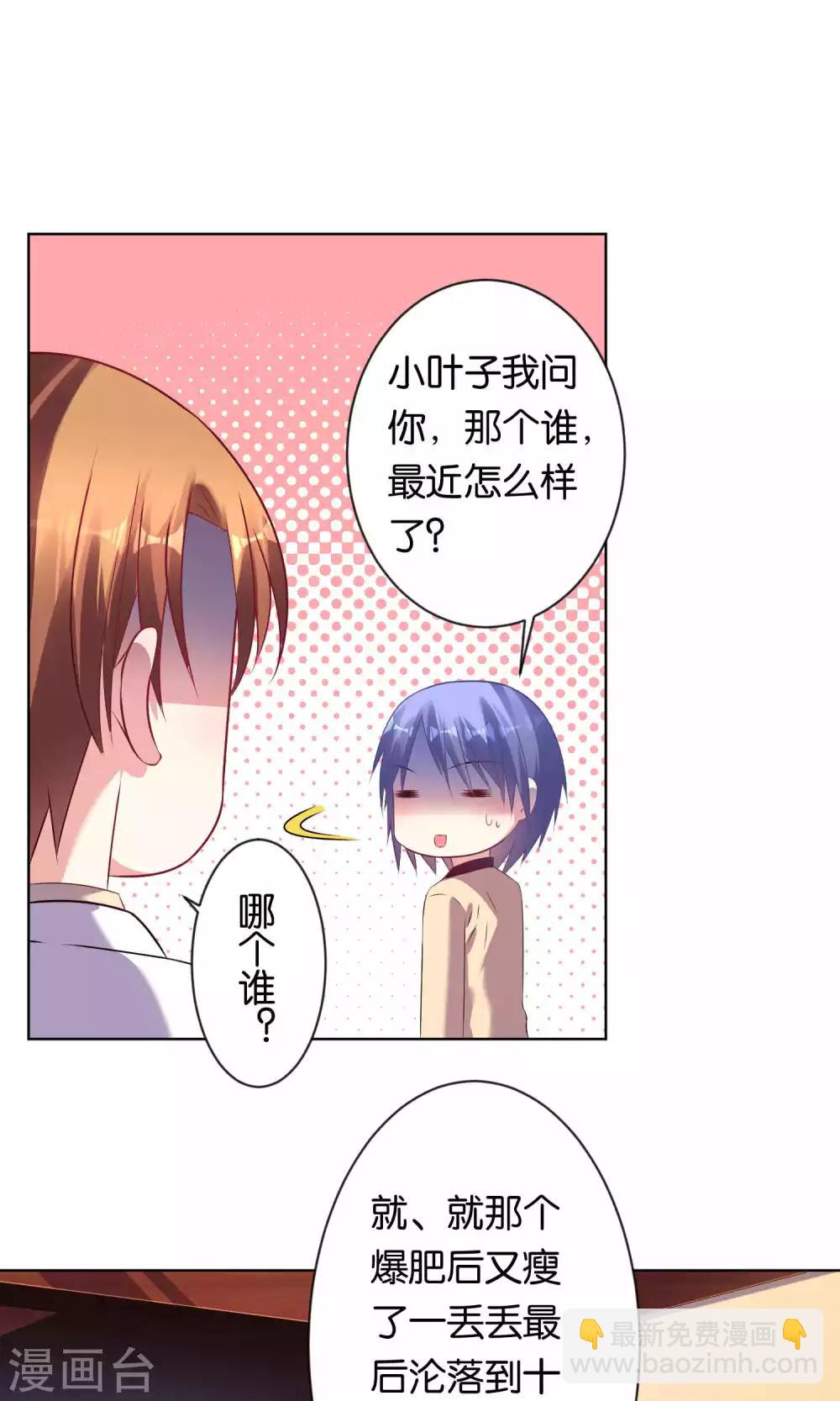 第95话10