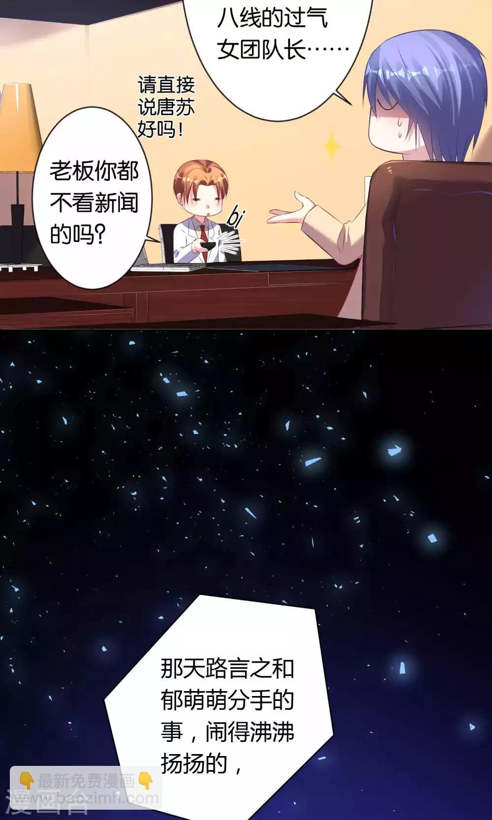 第95话11