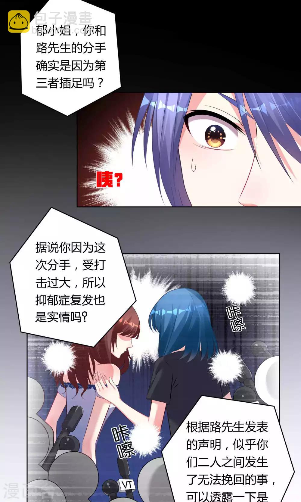 第95话13