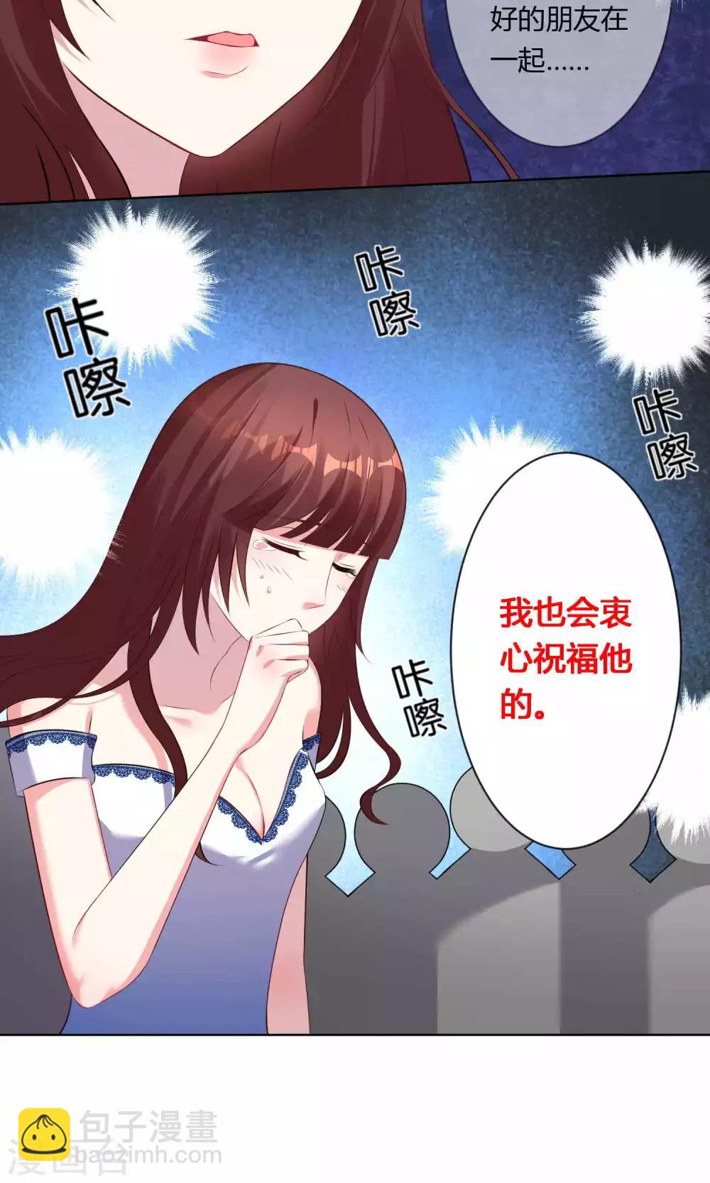 第95话15