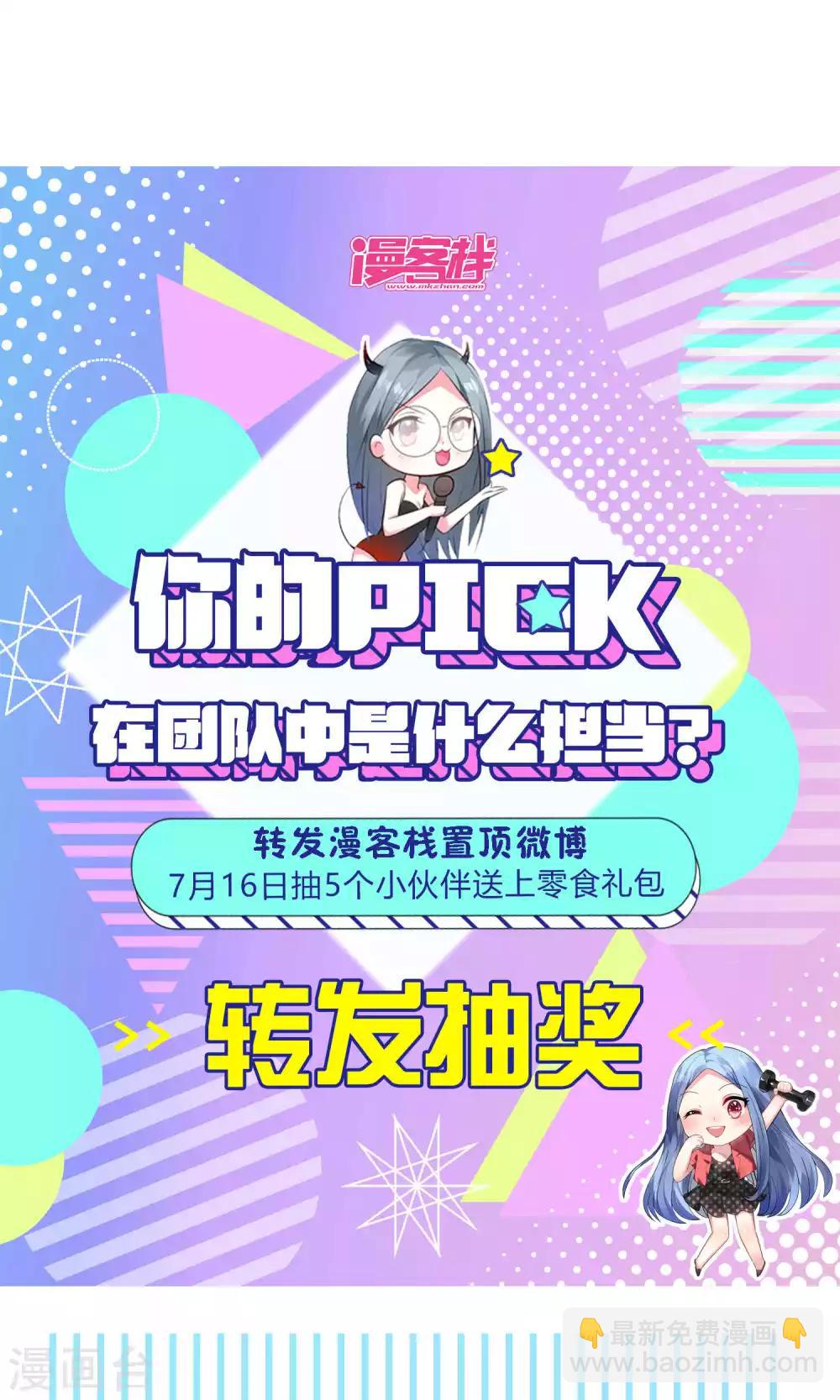 第95话16