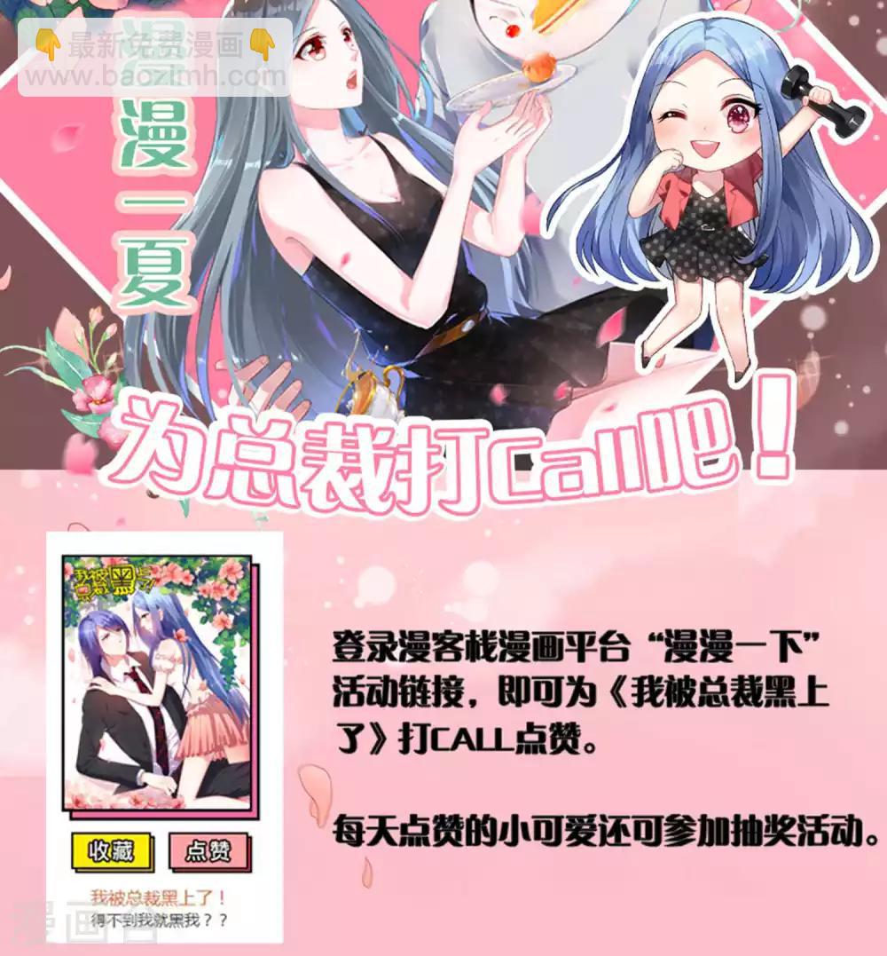 第95话18