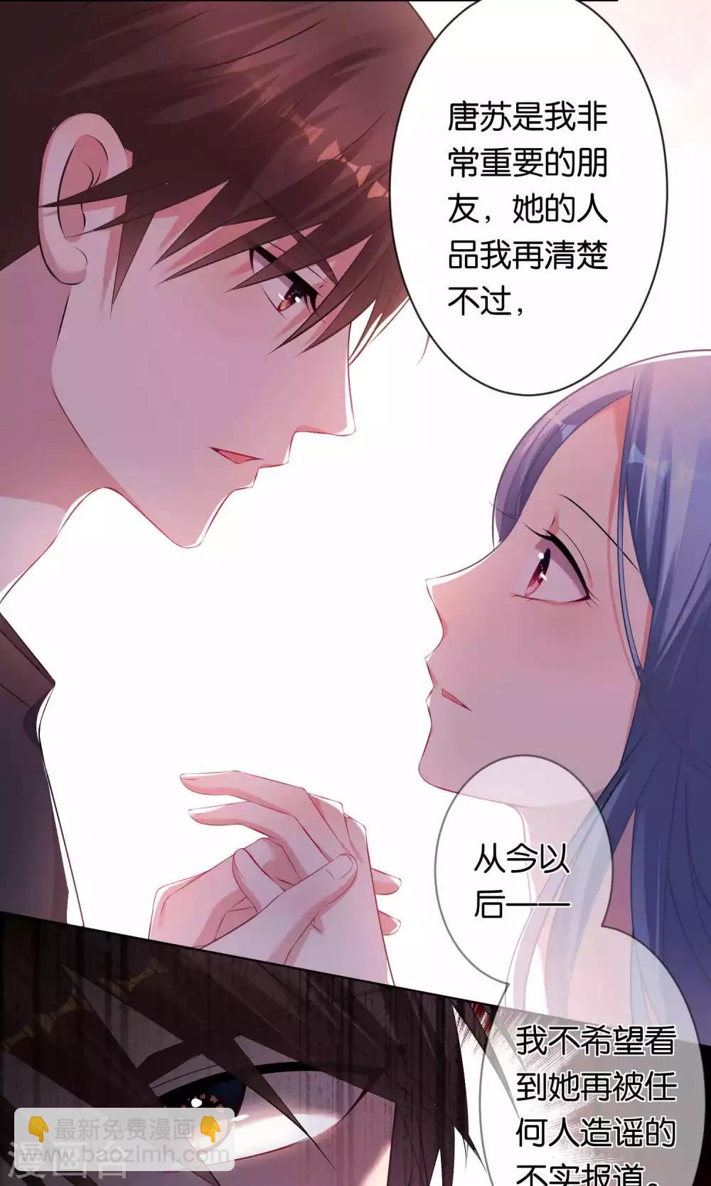 第95话3