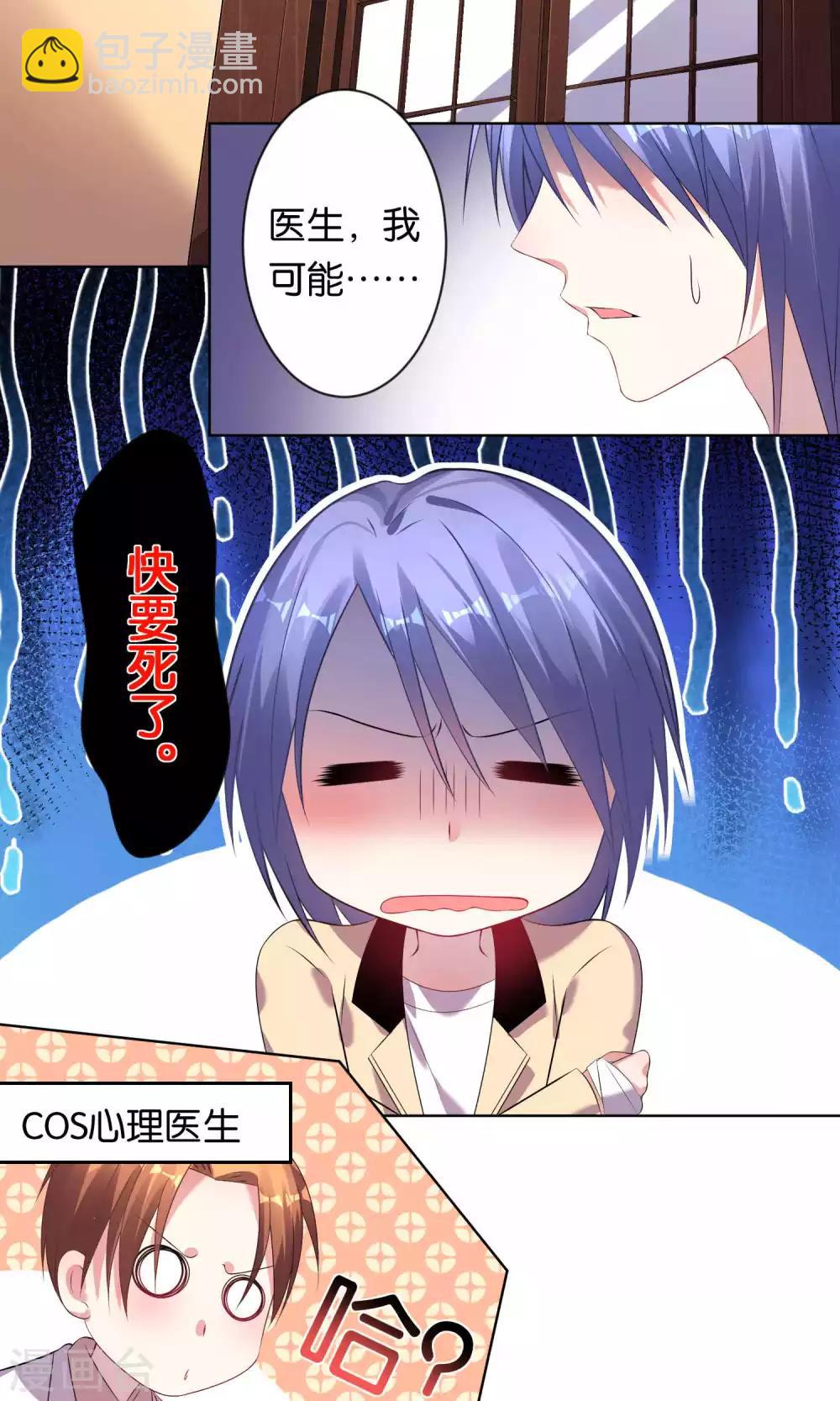 第95话5