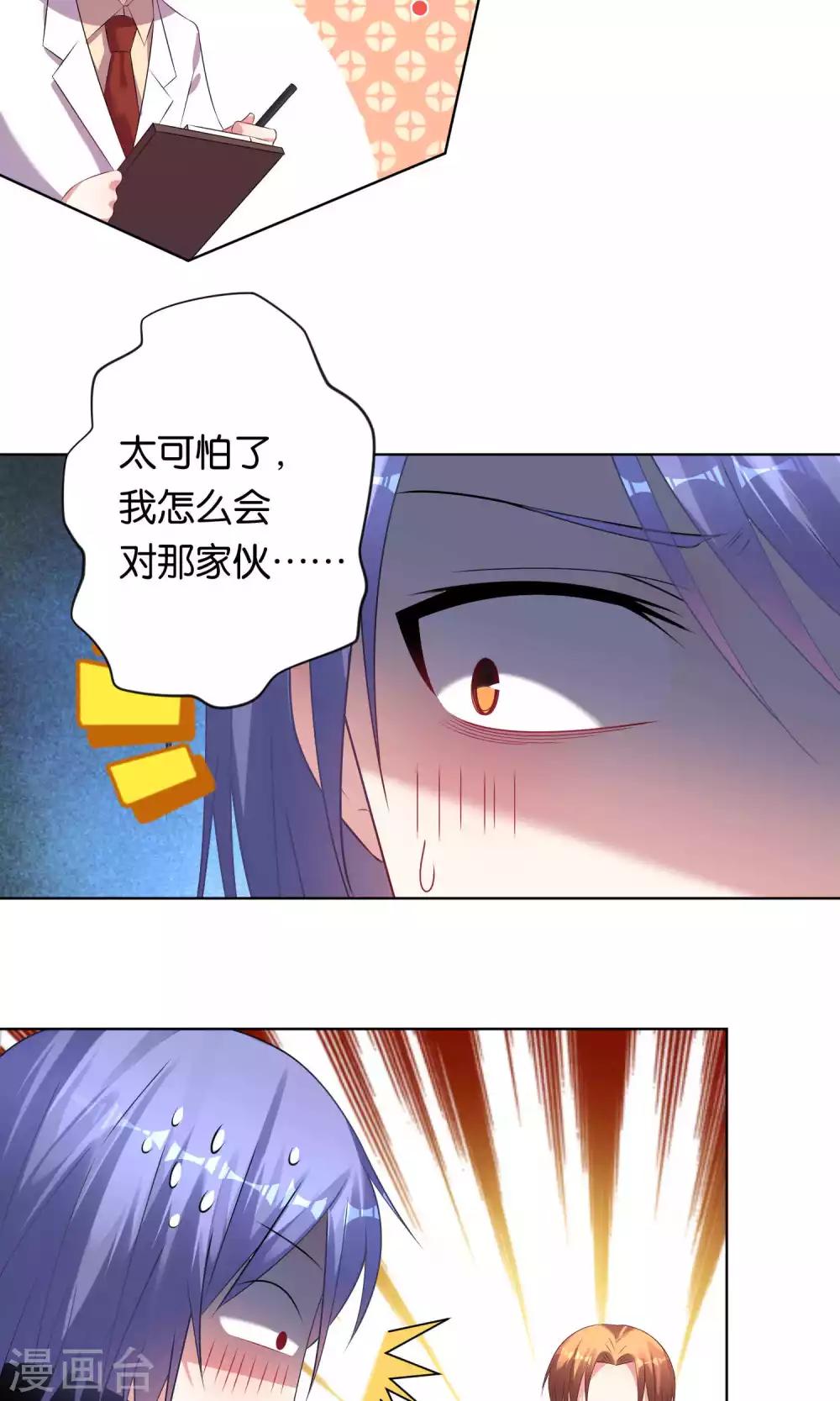 第95话6