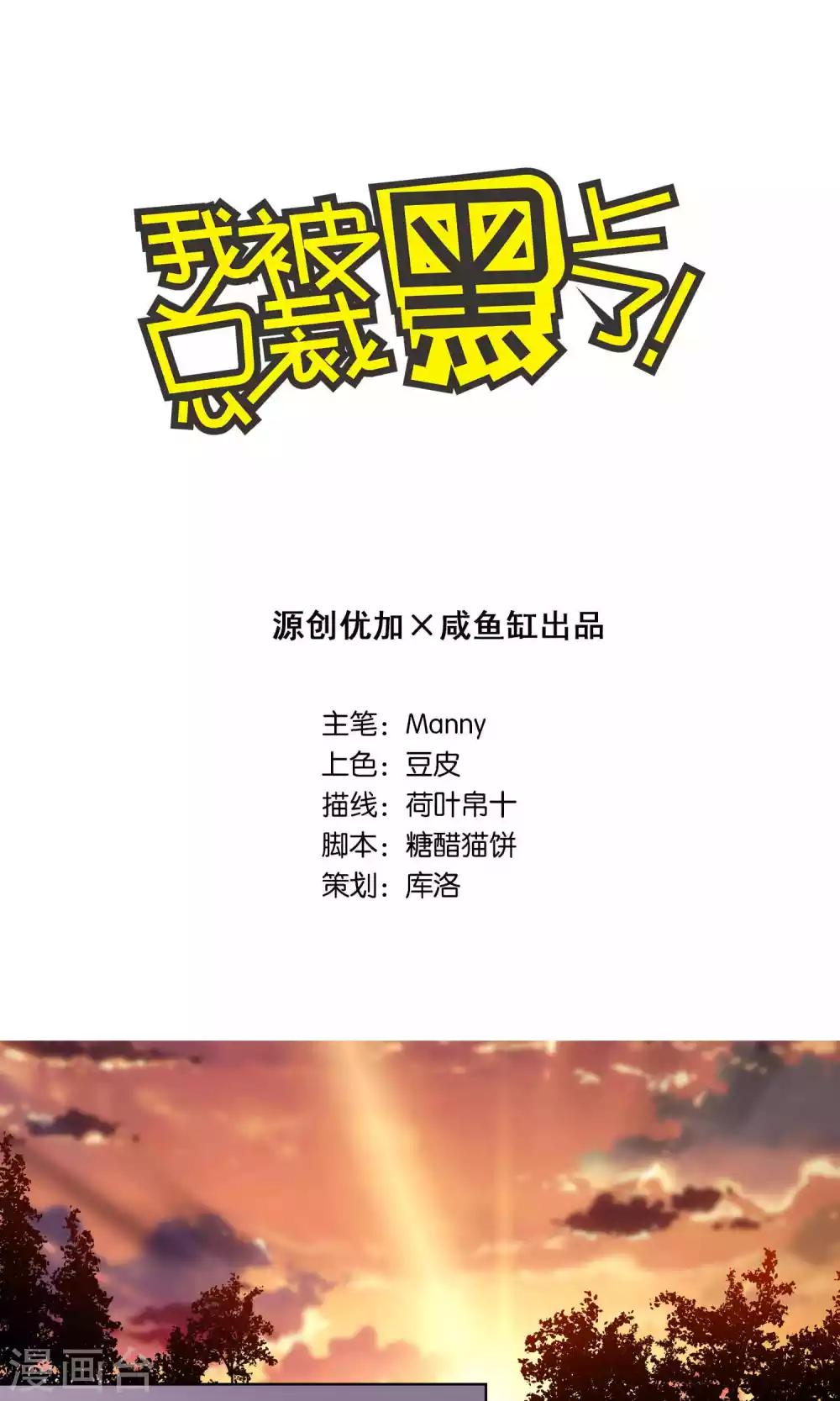 第105话0