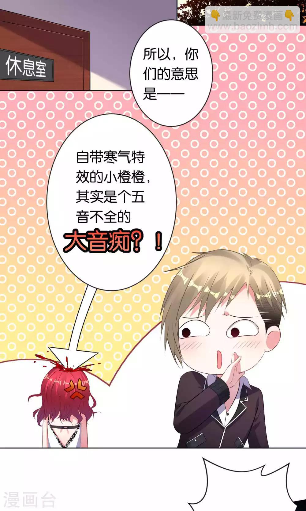 第105话1