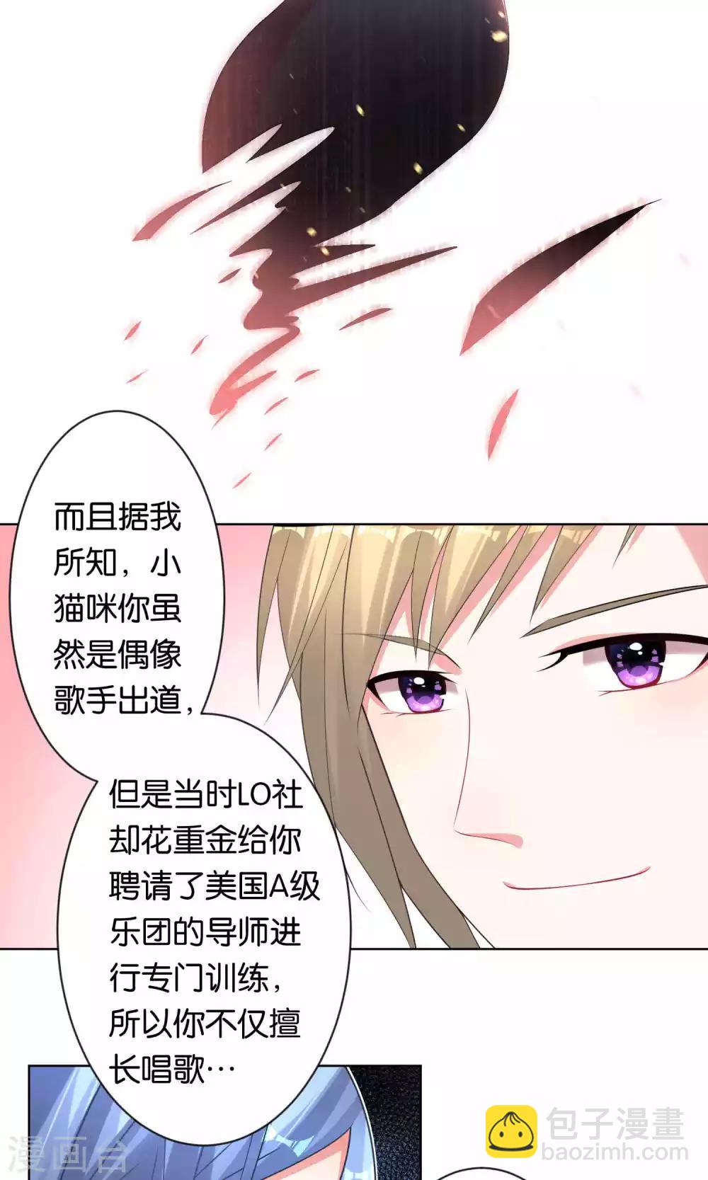 第105话10