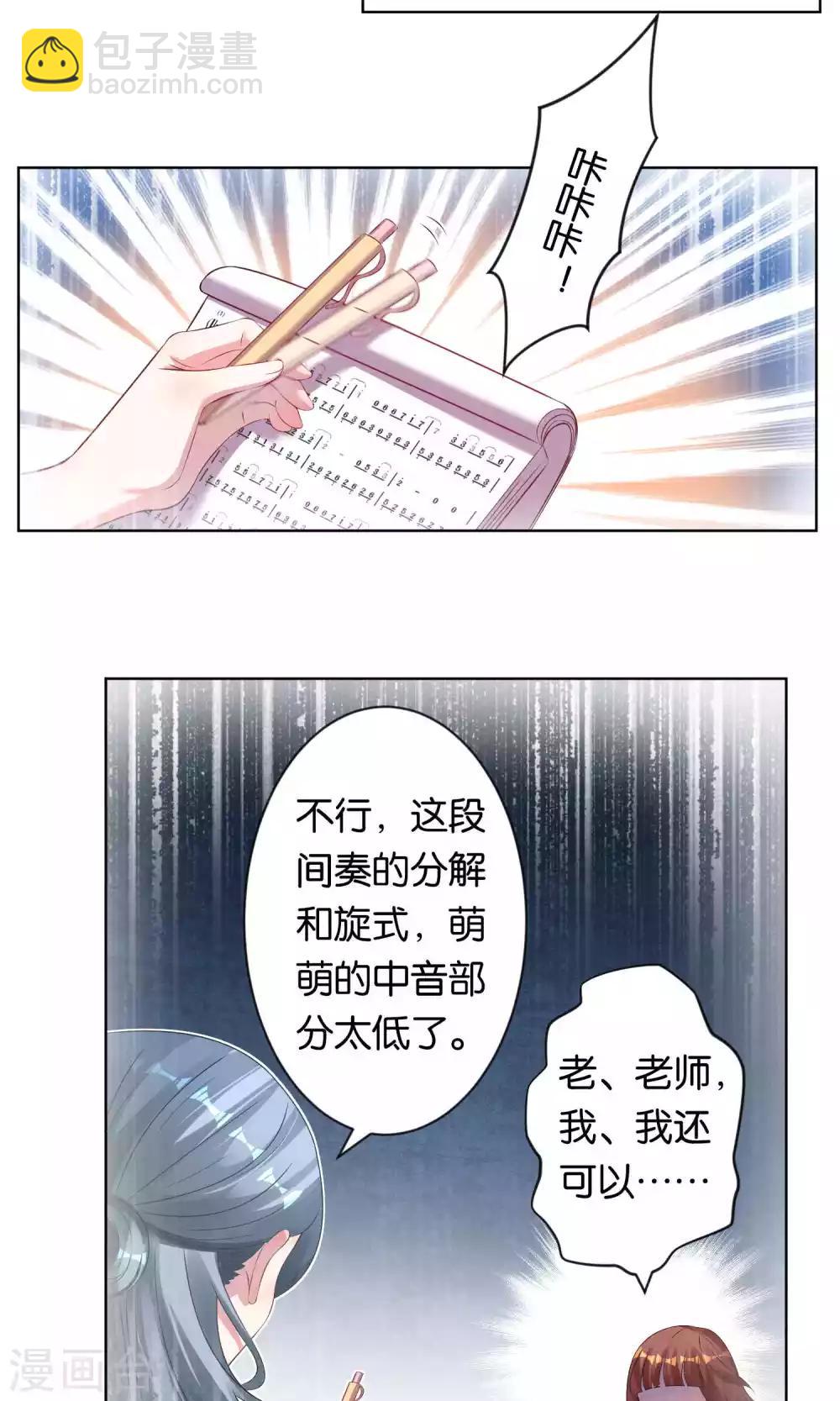 第105话12