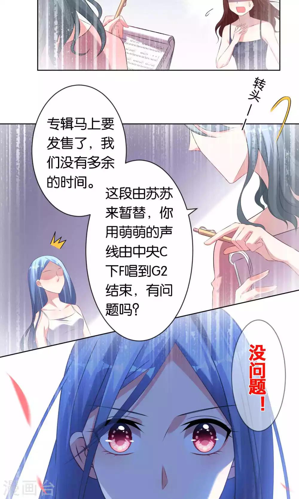 第105话13