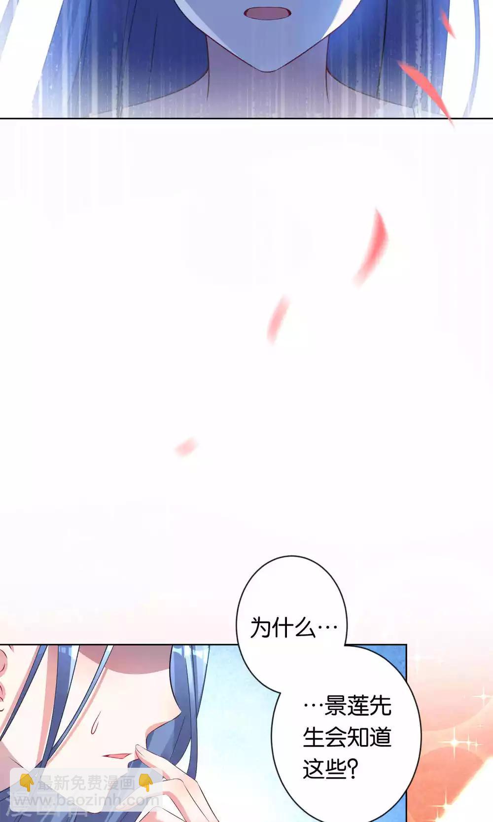 第105话14