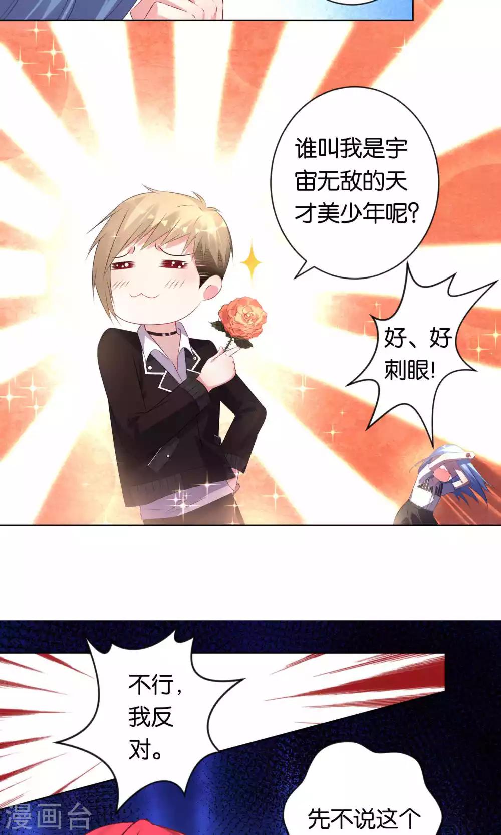 第105话15