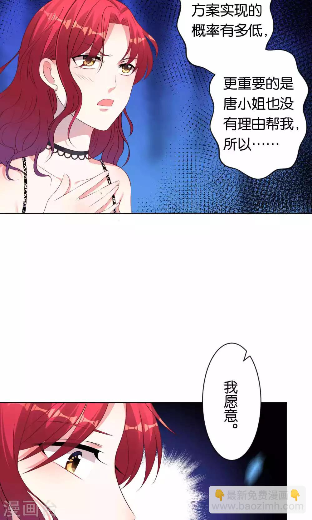 第105话16