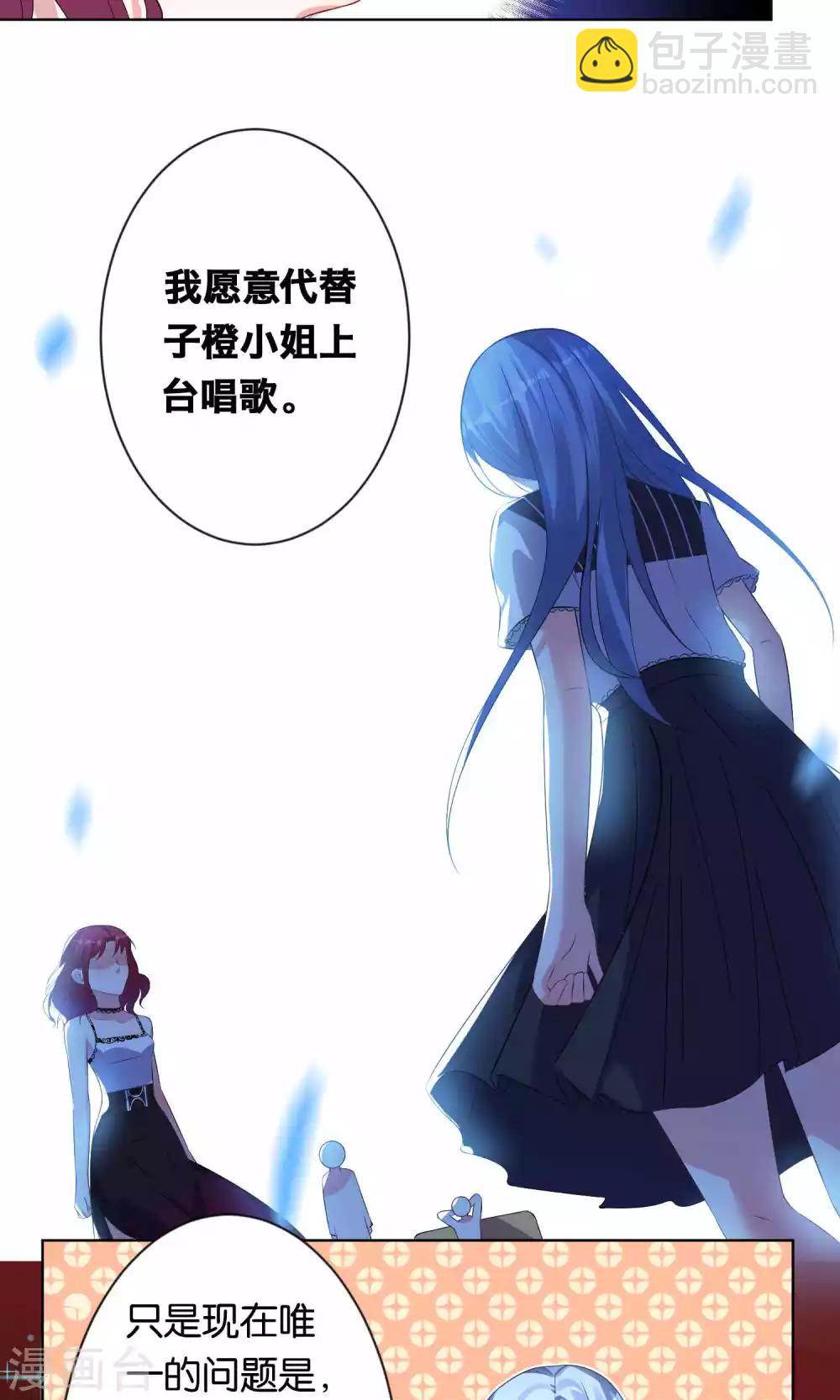 第105话17