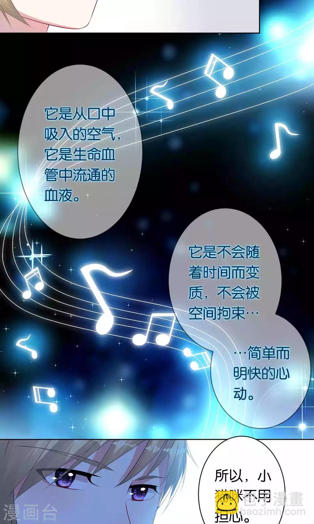 第105话19