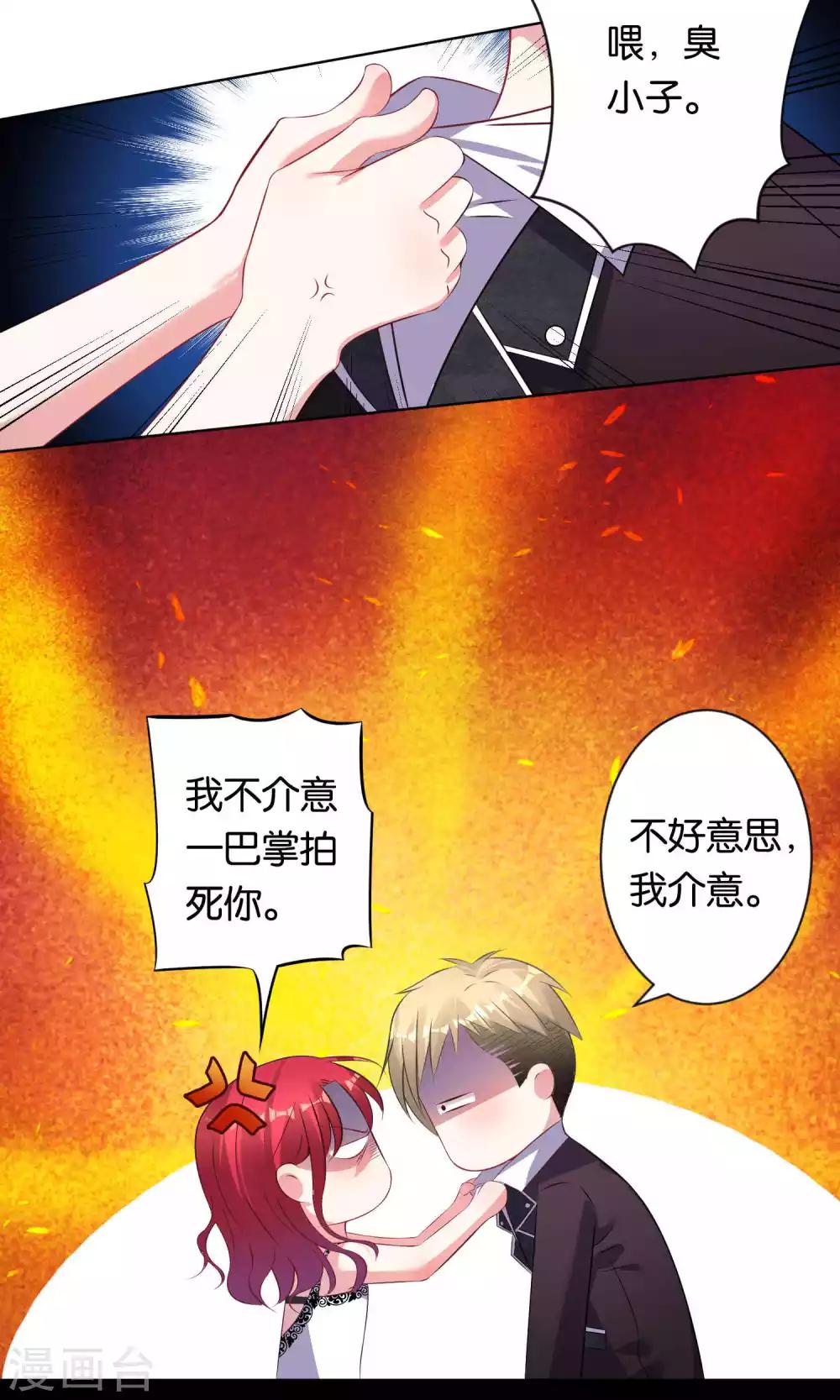 第105话2