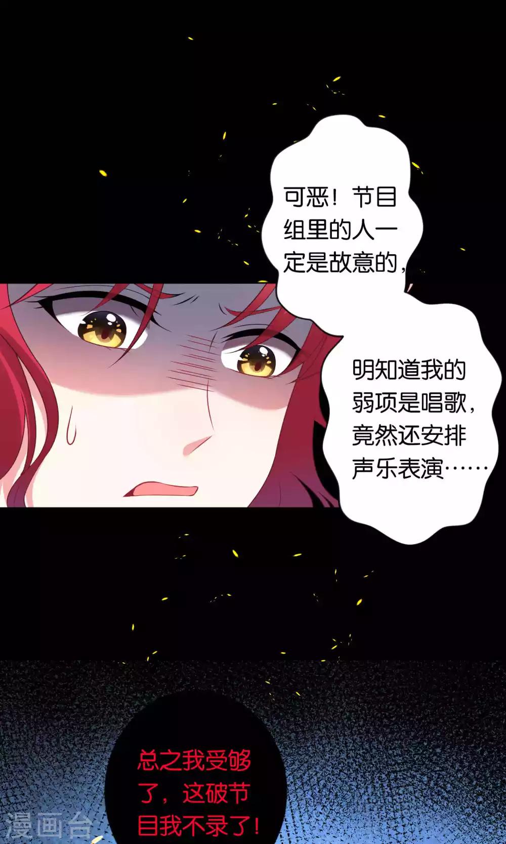 第105话3