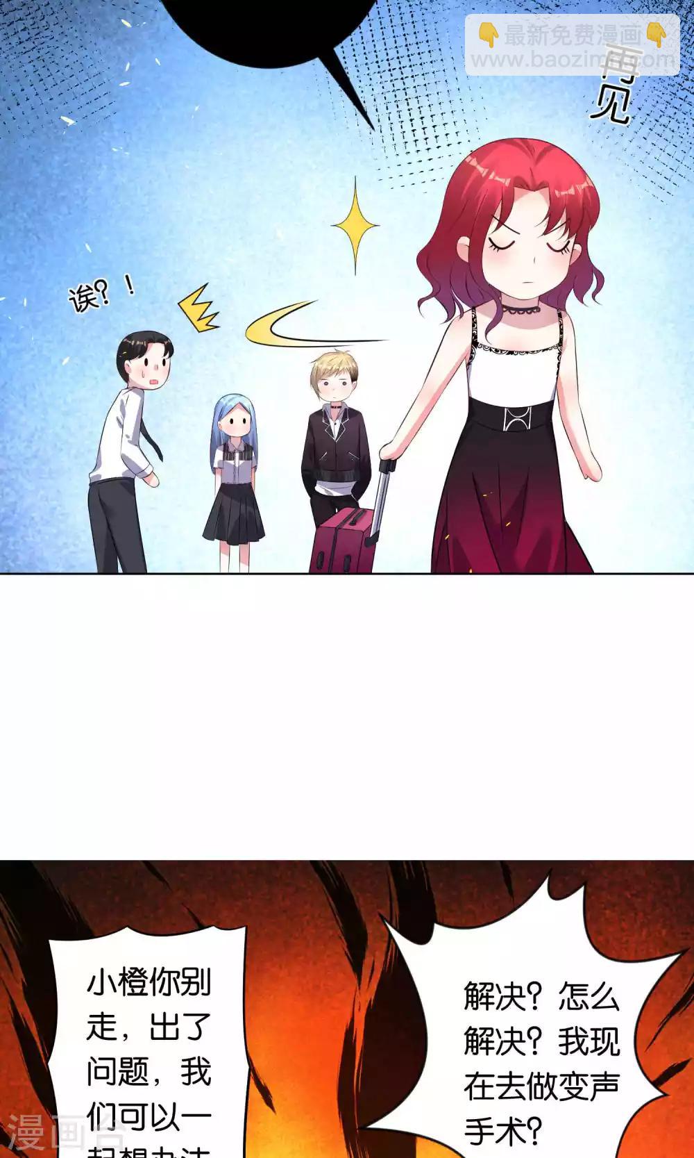 第105话4