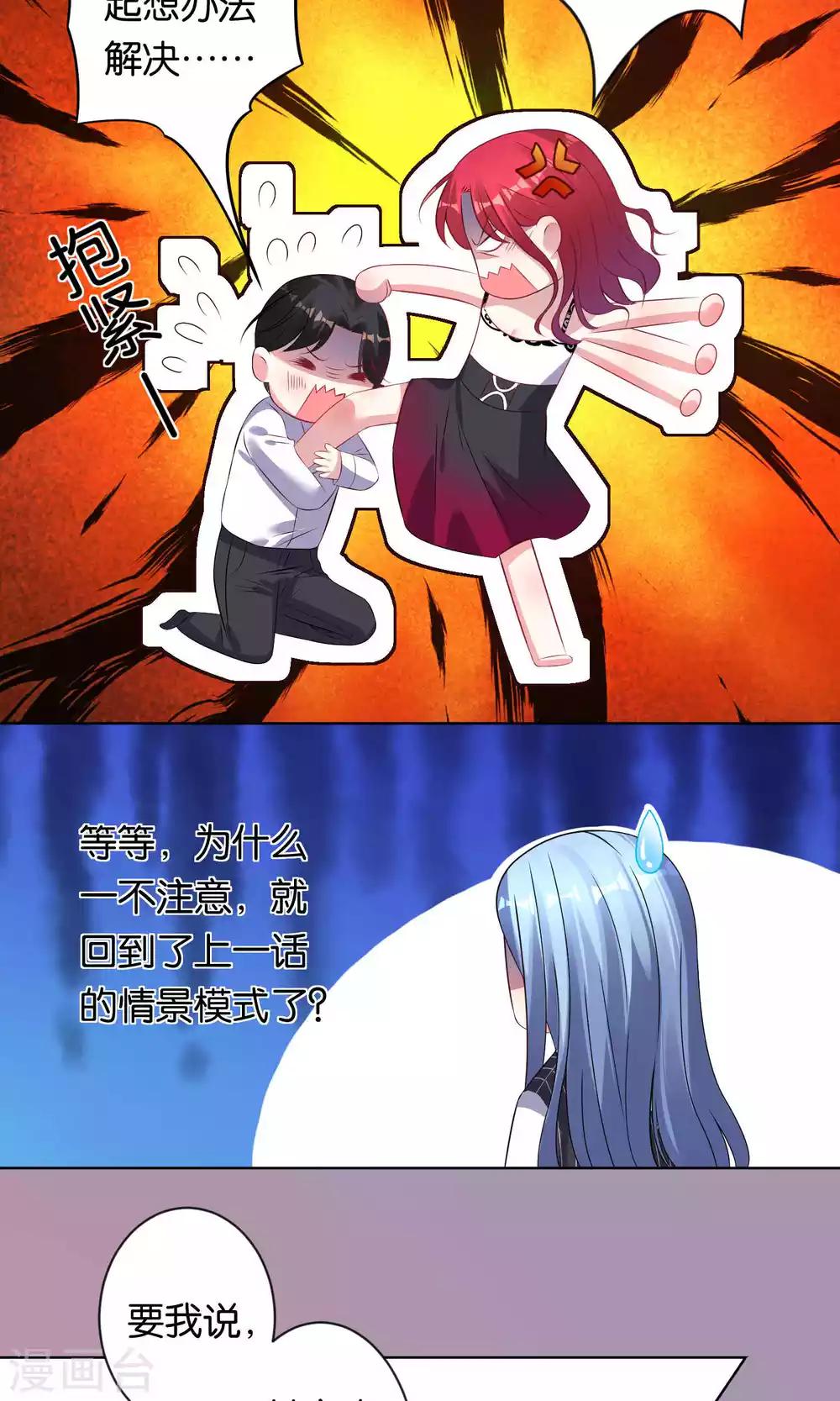 第105话5