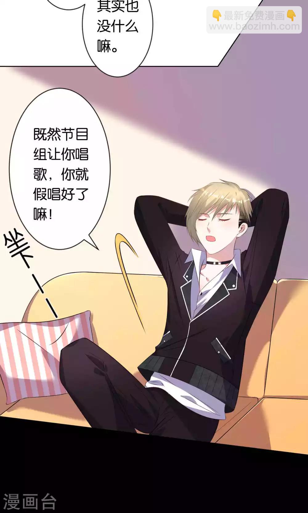 第105话6