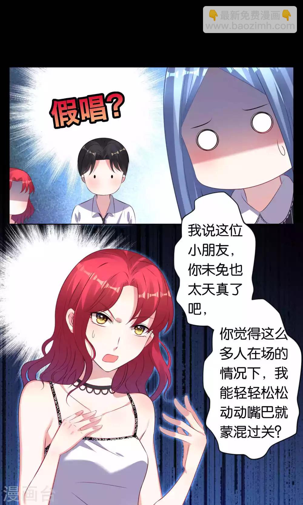第105话7