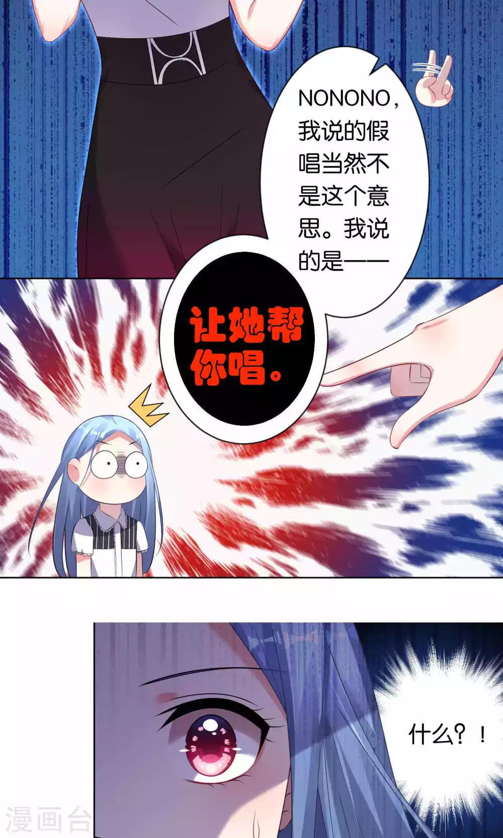 第105话8