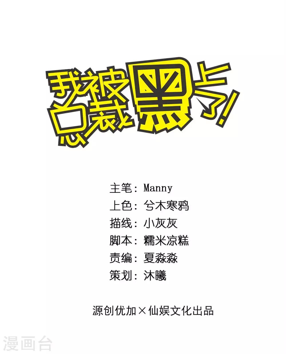 第190话0