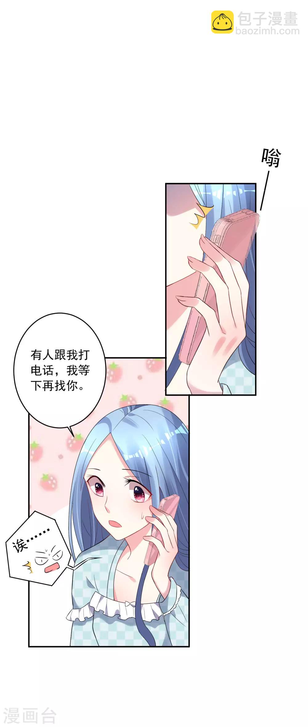 第190话10